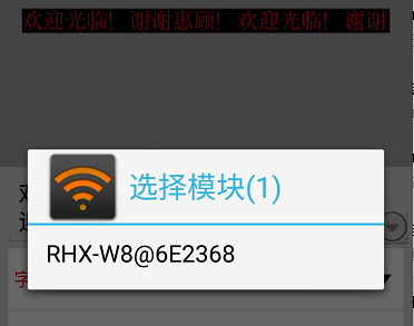 <a href=http://www.m.jlhryc.cn target=_blank class=infotextkey>led顯示屏</a>軟件