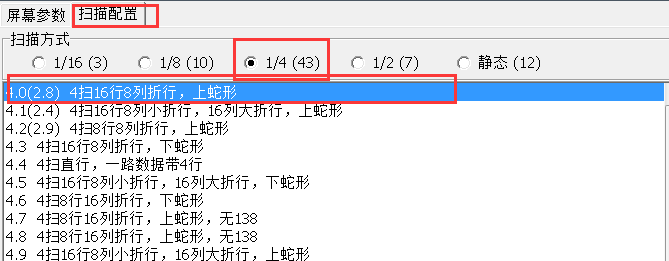 <a href=http://www.m.jlhryc.cn target=_blank class=infotextkey>led顯示屏</a>軟件