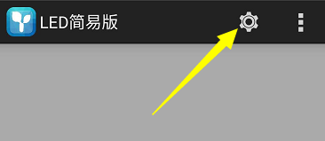 <a href=http://www.m.jlhryc.cn target=_blank class=infotextkey>led顯示屏</a>軟件