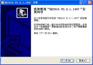 <a href=http://www.m.jlhryc.cn target=_blank class=infotextkey>led顯示屏</a>改字