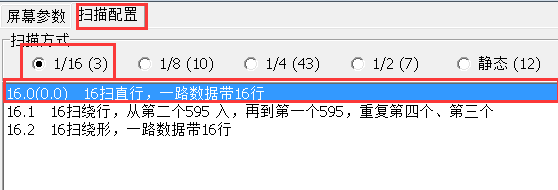 <a href=http://www.m.jlhryc.cn target=_blank class=infotextkey>led顯示屏</a>軟件