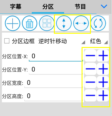 <a href=http://www.m.jlhryc.cn target=_blank class=infotextkey>led顯示屏</a>軟件