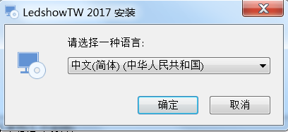 <a href=http://www.m.jlhryc.cn target=_blank class=infotextkey>led顯示屏</a>軟件