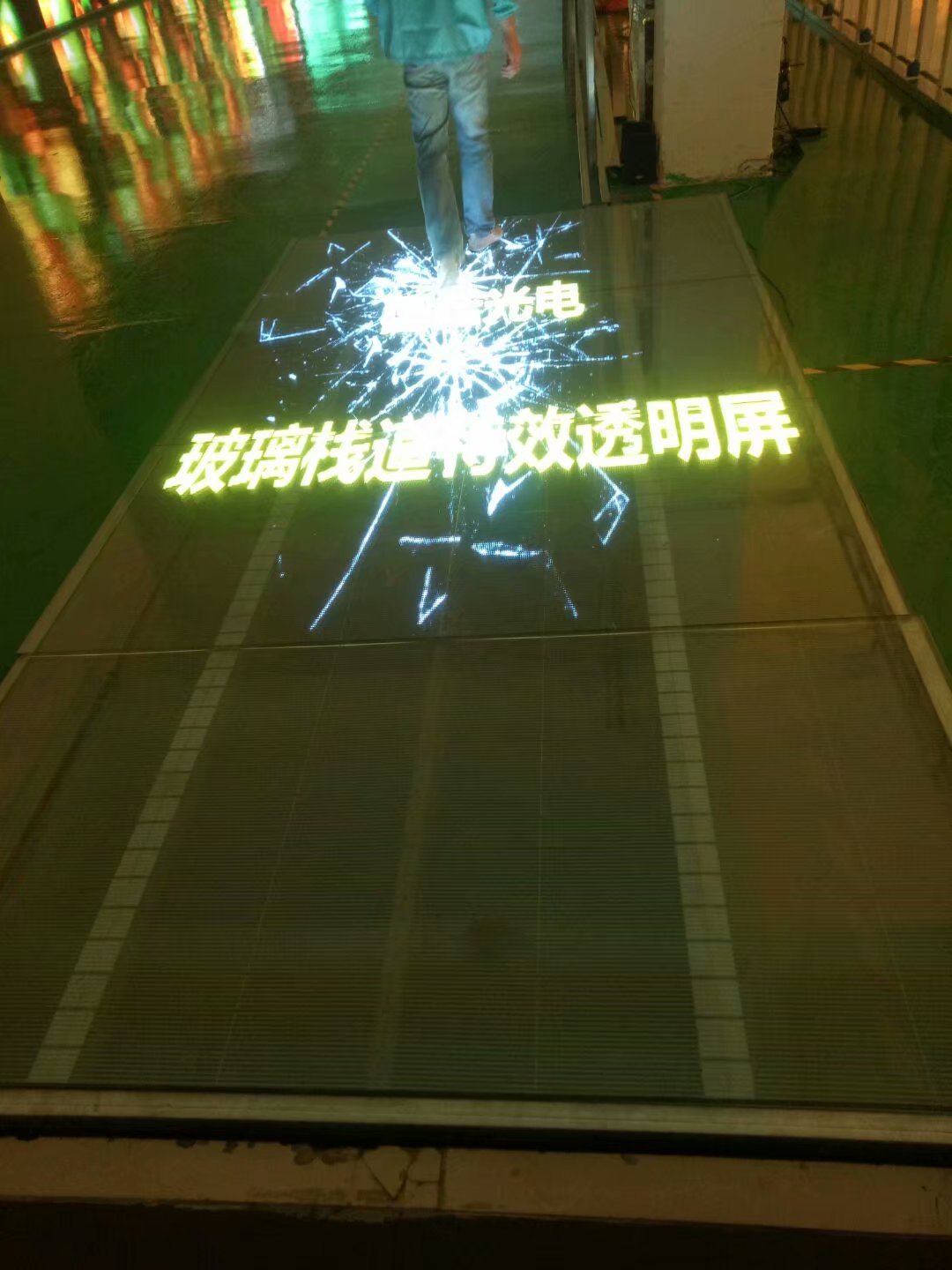 LED<a href=http://www.m.jlhryc.cn/toumingping/ target=_blank class=infotextkey>透明屏</a>